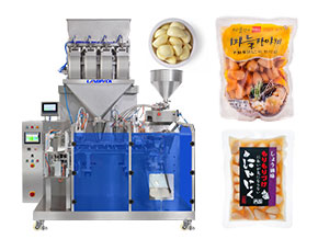 retort packaging machine